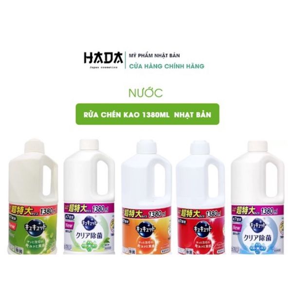 [Nước Rửa Chén] Kao Đậm Đặc Nhật Bản 1380 ML