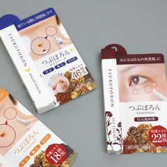 [Kem] Giảm Mụn Thịt Vùng Quanh Mắt Tsubuporon Nhật Bản Giảm Vết Thâm, Đồi Mồi, Nếp Nhăn, Ngừa Mụn Thịt 1,8ML
