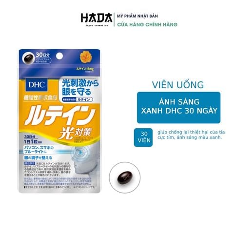 [Viên Uống Chống Ánh Sáng Xanh] DHC Lutein Blue Protection Nhật Bản Giúp Ngừa Mỏi Mắt, Giảm Thị Lực 30 Ngày