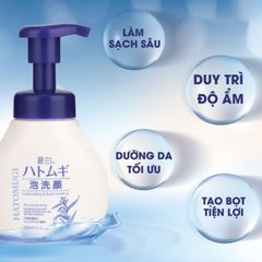 Sữa Rữa Mặt Dịu Nhẹ Tạo Bọt Hatomugi Nhật Bản Chiết Xuất Hạt Ý Dĩ Giúp Sạch Sâu, Dưỡng Ẩm, Trắng Da 160 ml