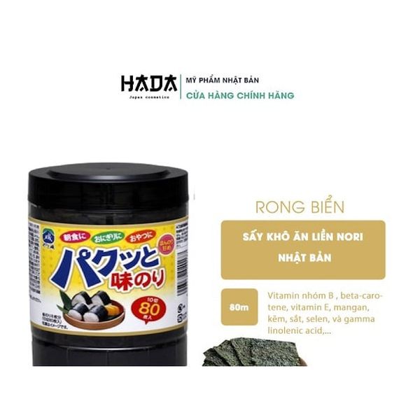 Rong Biển Ăn Liền Nhật Bản - Pakutto 80 Miếng