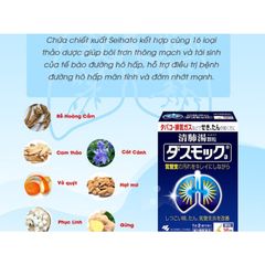 Bổ phổi KOBAYASHI 16 gói Nhật Bản