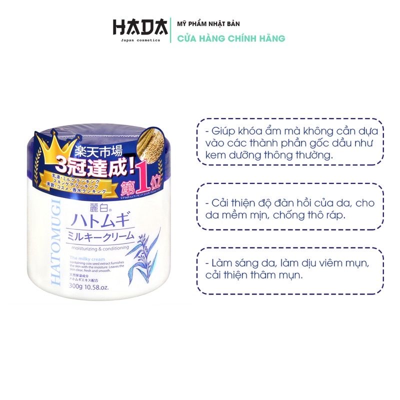 Kem Dưỡng Hatomugi Chiết Xuất Ý Dĩ Làm Sáng Da, Trắng Da, Dưỡng Ẩm 300g