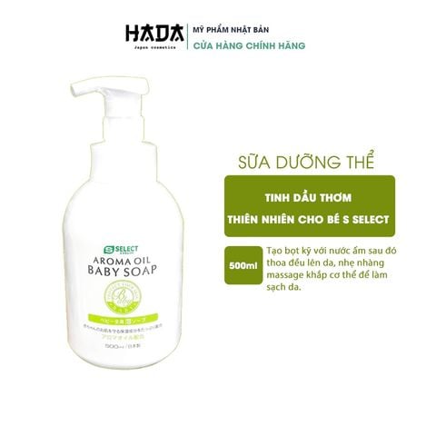 [Sữa Tắm Tinh Dầu Thơm Thiên Nhiên Cho Bé ] Aroma Oil Baby Soap S Select Tạo Bọt Cấp Ẩm Mềm Mịn Da Không Kích Ứng 500ML
