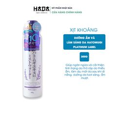 Xịt khoáng dưỡng ẩm và làm sáng da Hatomugi Platinum Label 300g