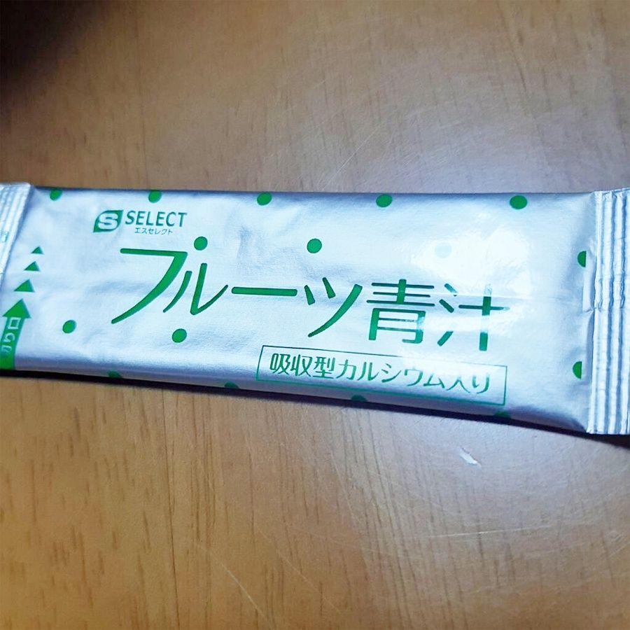 Bột Nước Ép Trái Cây Yuwa 20 Gói - Rau Củ Tổng Hợp 98 Loại Trái Cây Nhật Bản