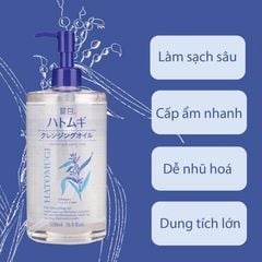 Nước Tẩy Trang Hatomugi Cleansing & Pore Clear Nhật Bản Làm Sạch Lớp Trang Điểm, Bụi Bẩn 500ML