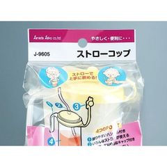 Bình Cho Bé Tập Uống Nước 250ml