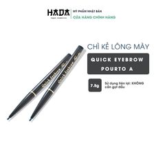 Chì Kẻ Lông Mày Pourto A Chống Mồ Hôi Và Nước Không cầnn Gọt Đầu Quick Eyebrow Nhật Bản