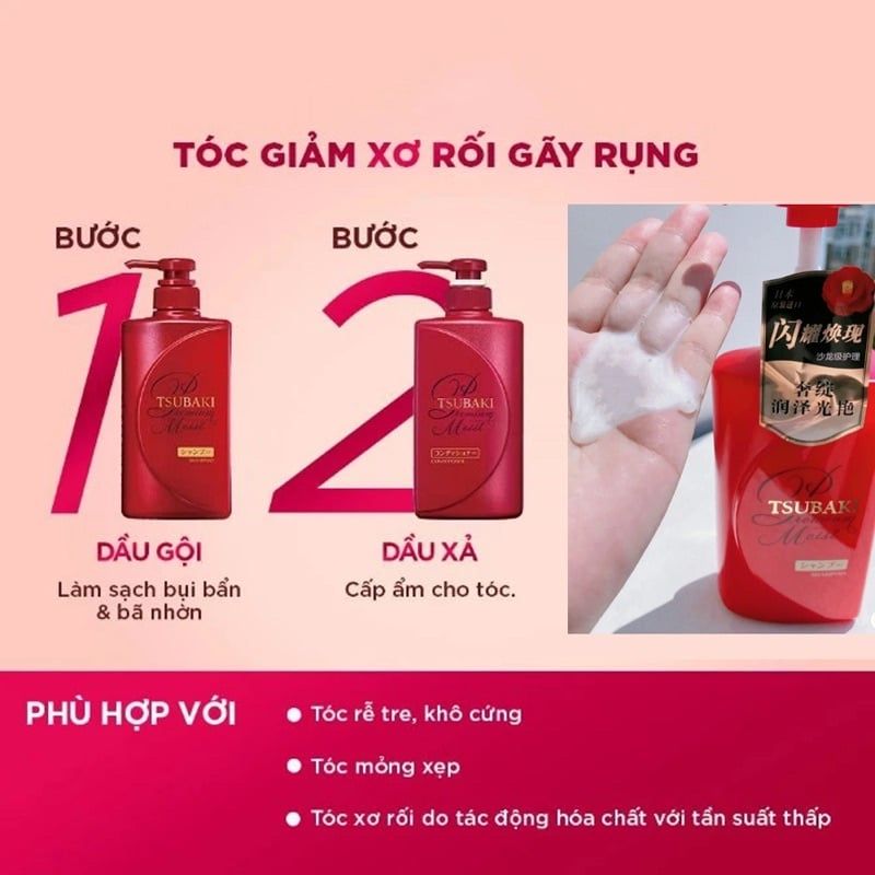 Bộ Dầu Gội Xả Cao Cấp Shiseido Tsubaki Premium Moist Giúp Dưỡng tóc Suôn Mềm Bóng Mượt (2 chai x490ml)