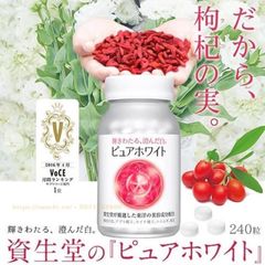 Viên Uống Trị Nám Trắng Da Pure White SHISEIDO 240 Viên Nhật Bản