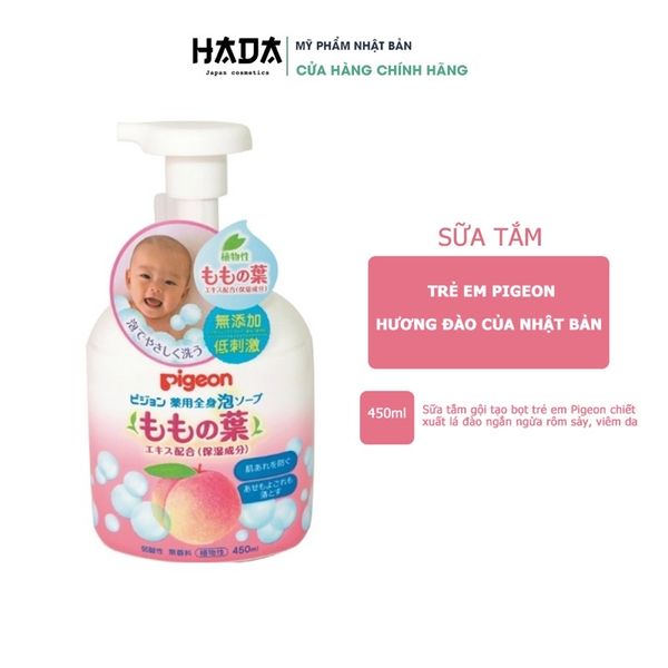 [Sữa Tắm Trẻ Em] Pigeon Nhật Bản Hương Đào Dưỡng Ẩm, Sạch Da, Ngừa Viêm Da, Ngừa Rôm Sảy, Phù Hợp Cả Trẻ Sơ Sinh 450ml