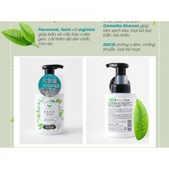 Sữa Rửa Mặt Tạo Bọt Chiết Xuất Trà Xanh S Select Nhật Bản 300 ML