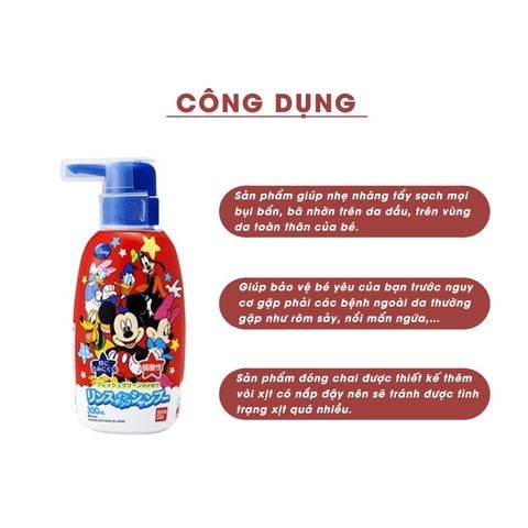 Sữa Tắm Gội Tạo Bọt Cho Trẻ Em Bandai Nhật Bản Dưỡng Ẩm Dịu Nhẹ Chiết Xuất Từ Thiên Nhiên 300ml