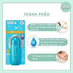 Kem Chống Nắng Biore UV Aqua Rich Protect Lotion SPF50* Nhật Bản 70ml