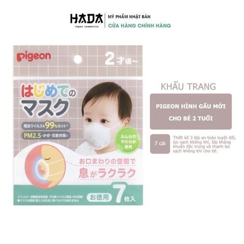 [Khẩu Trang Gấu] Pigeon Nhật Bản Cho Bé từ Sơ Sinh (Set 7 cái)