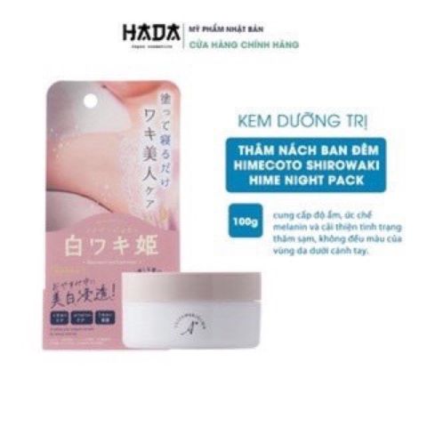 Kem Dưỡng Ban Đêm SHIROWAKI HIME NIGHT PACK Nhật Bản, Làm Trắng Vùng Nách.