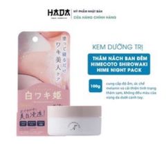 Kem Dưỡng Ban Đêm SHIROWAKI HIME NIGHT PACK Nhật Bản, Làm Trắng Vùng Nách.