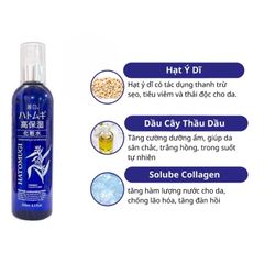 Nước Hoa Hồng Dưỡng Ẩm Reihaku Hatomugi High Moisturizing Lotion Nhật Bản Giúp Sáng Da, Bổ Sung Collagen, Da Mụn 250ml