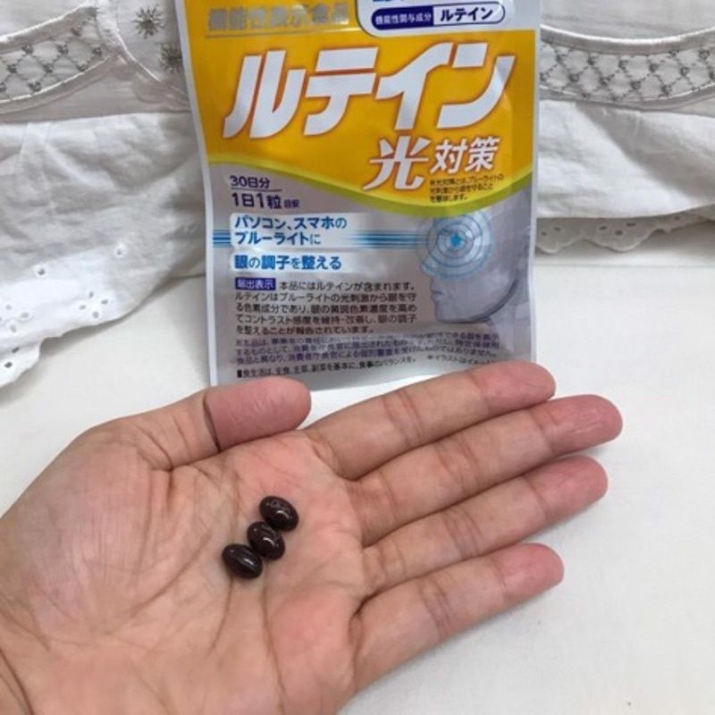 [Viên Uống Chống Ánh Sáng Xanh] DHC Lutein Blue Protection Nhật Bản Giúp Ngừa Mỏi Mắt, Giảm Thị Lực 30 Ngày