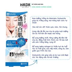 Kem Dưỡng Nâng Tông Da MEISHOKU  INTAWWHITE Tone Up Cream Nhật Bản 50g