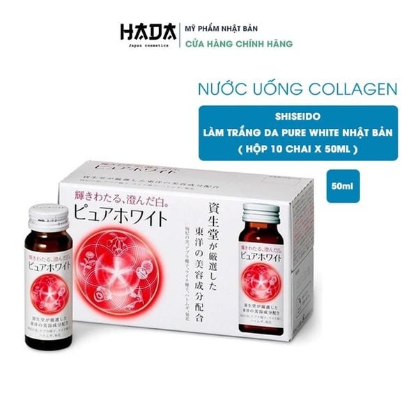 Nước Uống Trắng Da PURE WHITE SHISEIDO (Hộp 10 chai)
