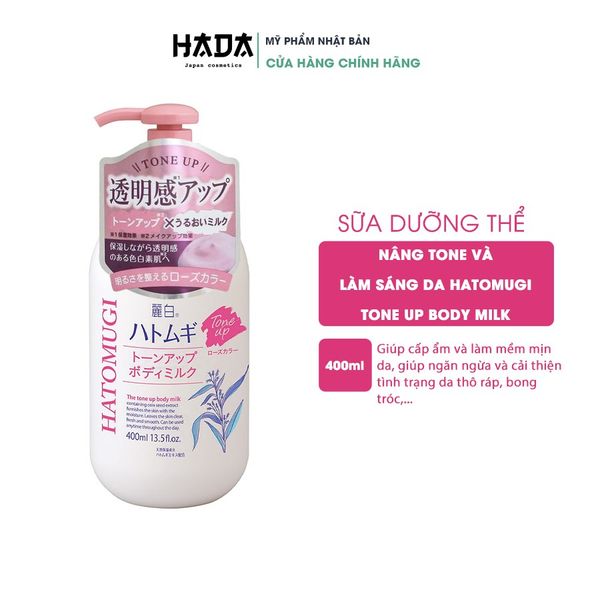 Sữa Dưỡng Thể Nâng Tone Và Làm Sáng Da Hatomugi 400 ML Nhật Bản