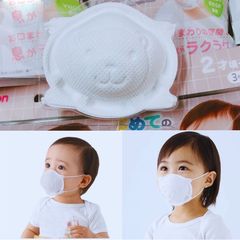 [Khẩu Trang Gấu] Pigeon Nhật Bản Cho Bé từ Sơ Sinh (Set 7 cái)
