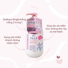 Sữa Dưỡng Thể Nâng Tone Và Làm Sáng Da Hatomugi 400 ML Nhật Bản