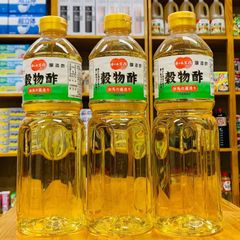 Giấm Thực Vật  Kobe Nhật Bản - 1000ML