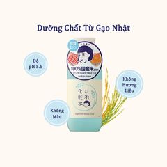 Bộ Dưỡng Trắng, Cấp Ẩm, Ngừa Mụn Keana Nhật Bản Chiết Xuất Cám Gạo, Se Khít Lỗ Chân Lông, Làm Mờ Vết Thâm