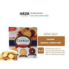 Bánh Hộp Giấy Cookie Ito Nhật - 48 Cái