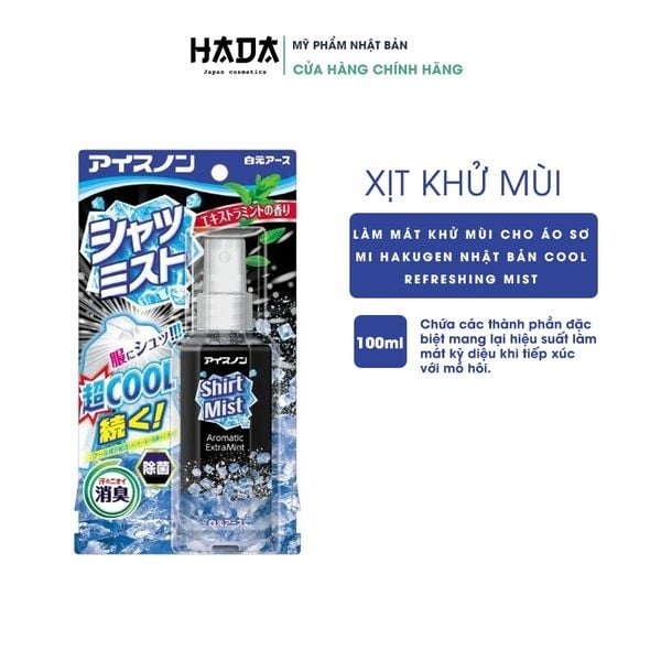 [Xịt Khử Mùi] Xịt Lạnh Mát Hakugen Bạc Hà Khử Mùi Chống nắng, Áo, Giày, Chân, Cơ thể Cool Refreshing Mist Nhật Bản 100ml