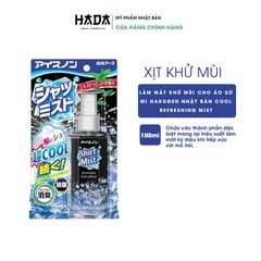 [Xịt Khử Mùi] Xịt Lạnh Mát Hakugen Bạc Hà Khử Mùi Chống nắng, Áo, Giày, Chân, Cơ thể Cool Refreshing Mist Nhật Bản 100ml