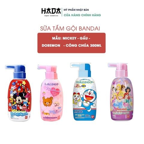 Sữa Tắm Gội Tạo Bọt Cho Trẻ Em Bandai Nhật Bản Dưỡng Ẩm Dịu Nhẹ Chiết Xuất Từ Thiên Nhiên 300ml