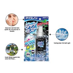 [Xịt Khử Mùi] Xịt Lạnh Mát Hakugen Bạc Hà Khử Mùi Chống nắng, Áo, Giày, Chân, Cơ thể Cool Refreshing Mist Nhật Bản 100ml