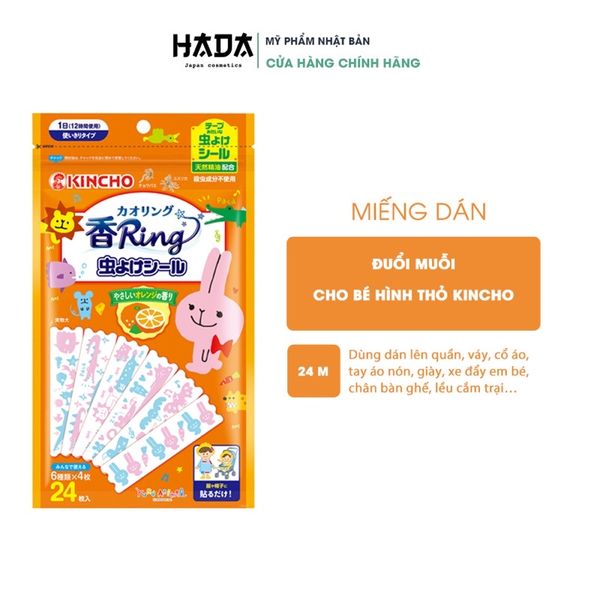 [Miếng Dán Đuổi Muỗi] Kincho Chiết Xuất Cam Chanh và Khuynh Diệp Cho Trẻ Từ 0 Tuổi Trở Lên (Bịch 24 Miếng)