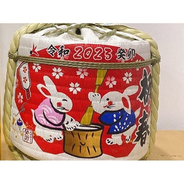Nước  Sake Bình Cối Komodaru Nhật Bản - Năm 2023 - 1800ML. Quà Biếu Dịp Lễ Tết.