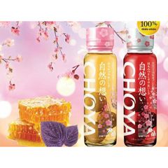 Nước Mơ Choya Hoa Anh Đào Nhật Bản - 325ML