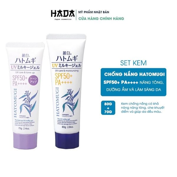 Kem Chống Nắng Hatomugi UV Care & Moisturizing SPF50+ PA++++ Nhật Bản Chiết Xuất Hạt Ý Dĩ Dưỡng Trắng Nâng Tone 80G