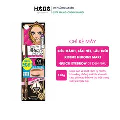 Chì Kẻ Lông Mày KISSME Heroine Make Quick Eyebrow Nhật Bản Bền Màu Không Trôi Chống Mồ Hôi, Màu Nâu Đen 01, 0.07g