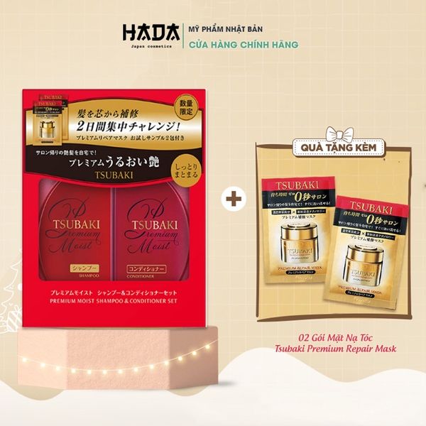 Bộ Dầu Gội Xả Cao Cấp Shiseido Tsubaki Premium Moist Giúp Dưỡng tóc Suôn Mềm Bóng Mượt (2 chai x490ml)