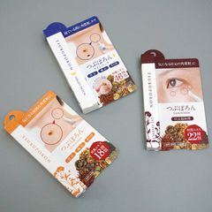 [Kem] Giảm Mụn Thịt Vùng Quanh Mắt Tsubuporon Nhật Bản Giảm Vết Thâm, Đồi Mồi, Nếp Nhăn, Ngừa Mụn Thịt 1,8ML