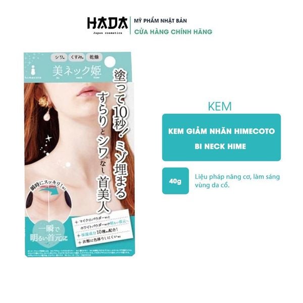Kem Xóa Nhăn  Cổ Và Dưỡng Trắng Himecoto Nhật Bản 40g