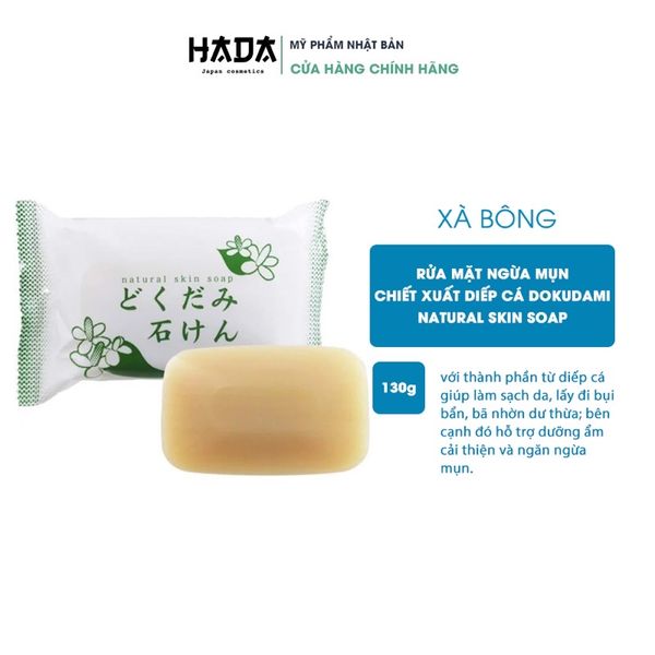 Xà Phòng Dokudami Cho Mặt & Toàn Thân Chiết Xuất Diếp Cá Natural Skin Soap 130g