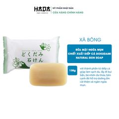 Xà Phòng Dokudami Cho Mặt & Toàn Thân Chiết Xuất Diếp Cá Natural Skin Soap 130g