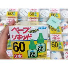 Tinh Dầu Nhật Bản 60 Ngày