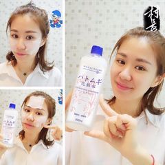 [Nước Hoa Hồng] Hanajirushi Chiết Xuất Hạt Ý Dĩ (Hatomugi) Làm Ẩm Sáng Da Nhật Bản 500ml