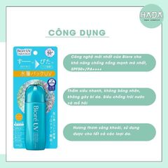 Kem Chống Nắng Biore UV Aqua Rich Protect Lotion SPF50* Nhật Bản 70ml