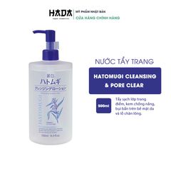 Nước Tẩy Trang Hatomugi Cleansing & Pore Clear Nhật Bản Làm Sạch Lớp Trang Điểm, Bụi Bẩn 500ML